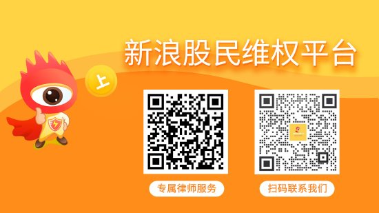 叁鑫策略 南方精工（002553）发布半年度报告，业绩增长仍面临股民索赔